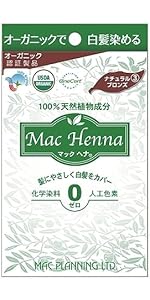 Amazon | マックヘナ(MacHenna) ナチュラルオレンジ 100g 白髪染め
